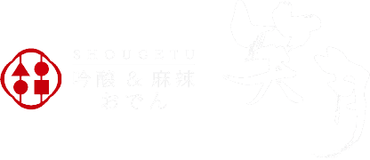 おでん居酒屋 笑月
